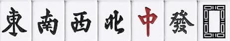 麻將字牌圖示：風牌與三元牌